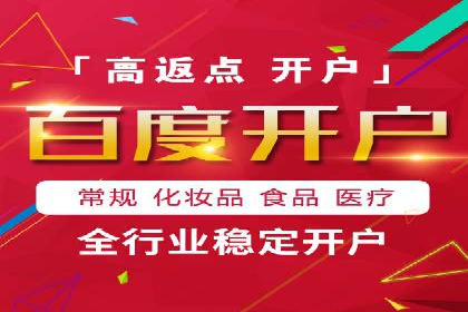百度推广品牌曝光，实战案例分享